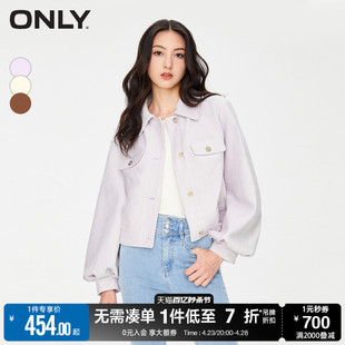 ONLY早春时尚简约气质翻领灯笼袖短款外套女|123336022