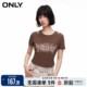 ONLY2024夏季新款时尚修身正肩镂空领设计短款短袖T恤女124101051