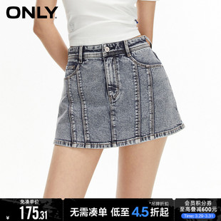 ONLY春季时尚休闲A字高腰短裤裙裤牛仔裤女|123243027
