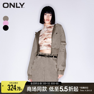 ONLY2024春季新款潮流休闲双向拉链口袋连帽短款卫衣女|12419R008