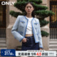 ONLY春季小香风时尚撞色圆领短款西服外套女|123308019