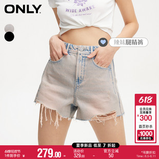 ONLY2024夏季新款时尚显瘦毛边破洞高腰短裤牛仔裤女|124243009