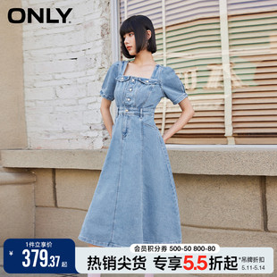 【热力裙】ONLY2024夏季新款气质通勤复古方领长款牛仔连衣裙女