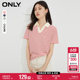 【条纹Polo T】ONLY夏季新款时尚正肩显瘦刺绣小V翻领上衣T恤女