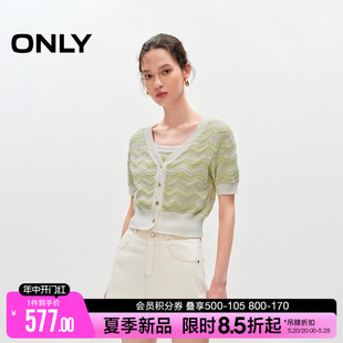 ONLY2024夏季新款甜美条纹V领套装短款短袖针织衫女|1242K6001