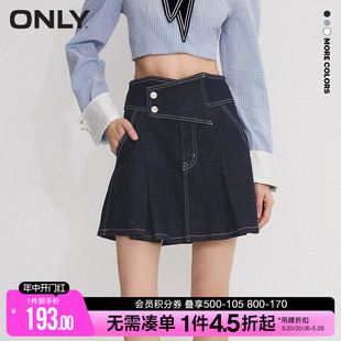 ONLY夏季时尚高腰别致百褶牛仔短款半身裙女|123237008