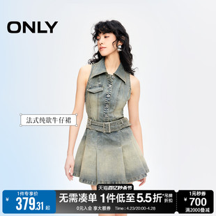 【热力裙】ONLY2024夏季新款时尚复古潮流显瘦宽腰带牛仔连衣裙女