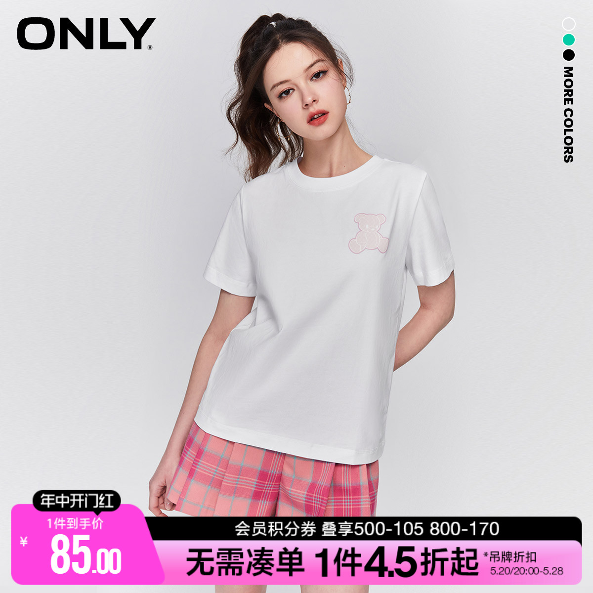 ONLY夏季时尚休闲基础百搭小熊图