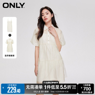 ONLY春季时尚灯笼袖肌理感翻领短款连衣裙女|123207129