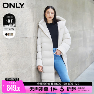 ONLY冬季经典极简风中性保暖中长款羽绒服女|123412014