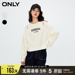 ONLY早春时尚休闲宽松印花短款长袖圆领卫衣女|12339S008