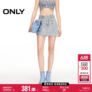 ONLY2024夏季新款设计感高腰显瘦轻薄裙裤短裤牛仔裤女|124243031