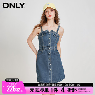 ONLY春季气质休闲活性染收腰短款吊带牛仔连衣裙女