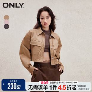 ONLY春季简约休闲工装风宽松翻领短款外套女|123336024