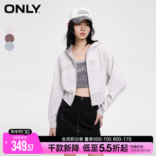 ONLY2024春季新款潮流休闲字母印花连帽短款开衫卫衣女|12419R012