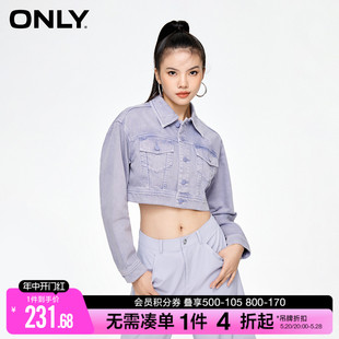 ONLY春季时尚潮流翻领宽松短款牛仔外套女|123254005