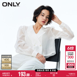 【莱赛尔】ONLY夏季时尚百搭通勤风薄款空调衫短款直筒西装外套女