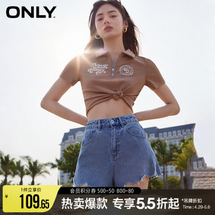 【美式Polo T】ONLY夏季新款时尚复古正肩显瘦短袖T恤女124201016