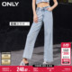 【小个子神裤】ONLY2024夏季新款时尚显瘦高腰直筒七分裤牛仔裤女