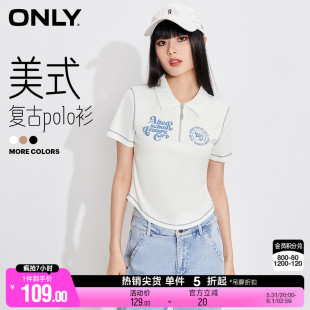 【美式PoloT】ONLY夏季新款时尚复古正肩显瘦短袖T恤女|124201016