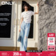 【莱赛尔】ONLY2024夏季新款时尚破洞烫钻设计高腰直筒裤牛仔裤女