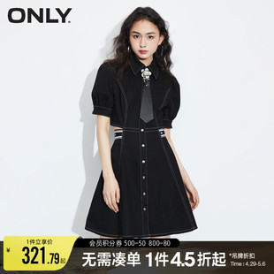 ONLY春夏气质甜美性感收腰A字短裙高级感牛仔连衣裙女