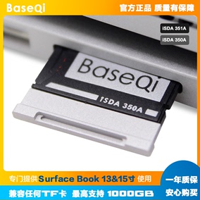 BaseQi微軟Surface Book 13/15寸鋁制隱藏式讀卡器內存擴展SD卡套