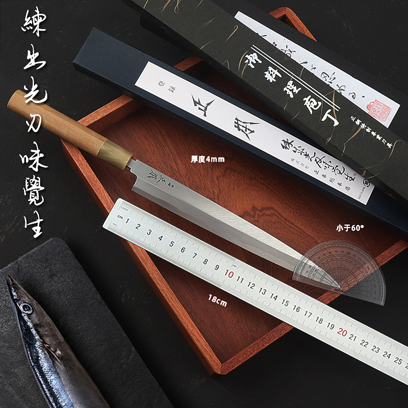 正本刺身刀日本柳刃刀进口出刃三文鱼鱼生刀鱼片刀青纸钢白纸钢霞