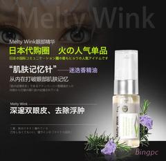 香港代购 日本Melty Wink大眼立显眼霜眼部精华补水保湿17ml