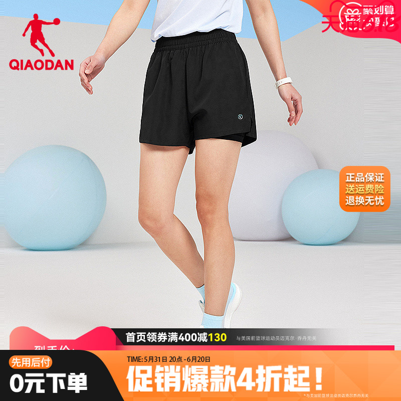 中国乔丹运动短裤假两件女夏季新款跑