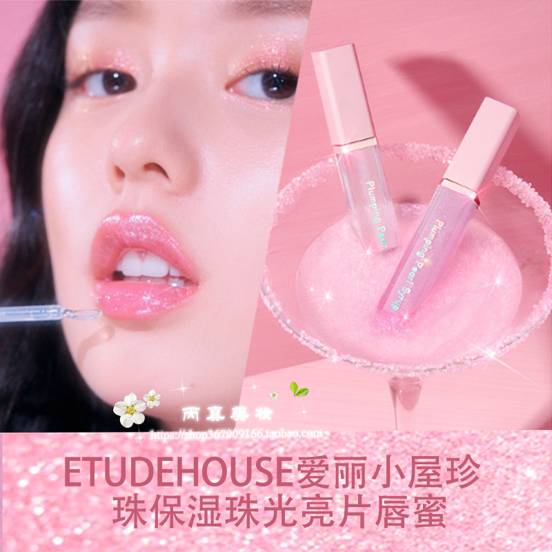 唇纸大额优惠券