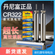 丹尼富cr322正品电子鱼漂夜光漂电池小电池夜光浮漂新货垂钓用品