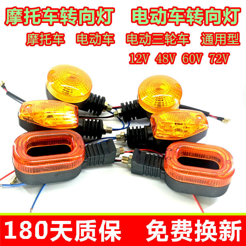 摩托踏板电动车复古改装LED反光片转向刹车尾灯哈雷迅鹰鬼火跨骑|msdalam kategori kereta/artikel/Fitting/Refit, bahagian-bahagian auto, Sistem lampu, 倒车灯 - dari Buy2taobao.com untuk memberikan perkhidmatan ejen Taobao profesional membeli