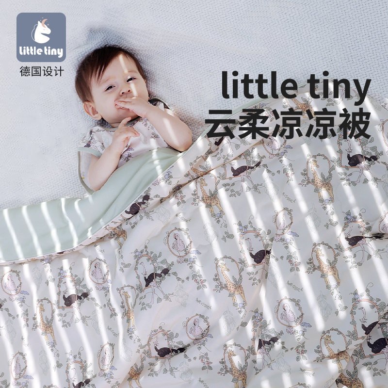 LittleTiny婴儿夏凉被宝宝