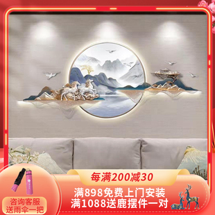新中式客厅装饰画沙发背景墙卧室墙面装饰3d立体禅意圆形山水挂画