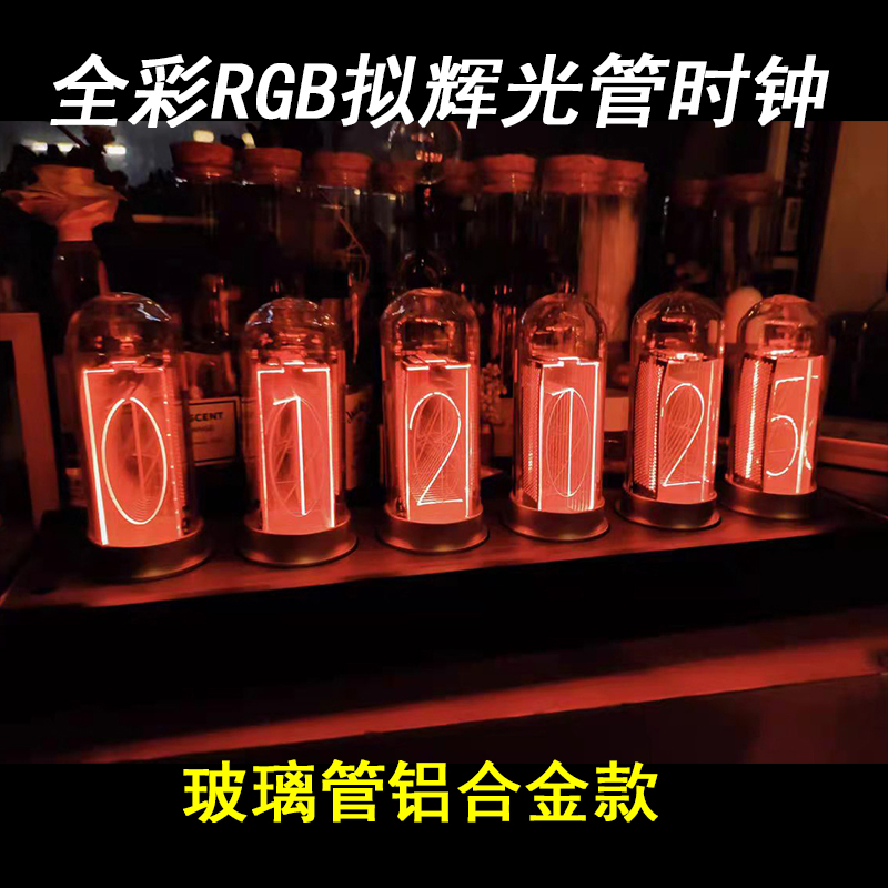 diy拟辉光管时钟led数字桌面毕业季礼物命运石之门复古创意