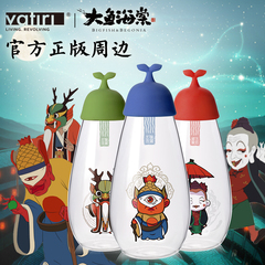 vatiri乐怡[正版授权]大鱼海棠电影周边创意 灵物系列大肚水瓶