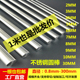 304不锈钢棒不锈钢圆棒实心201光圆棒圆条直条研磨光轴黑棒零切加