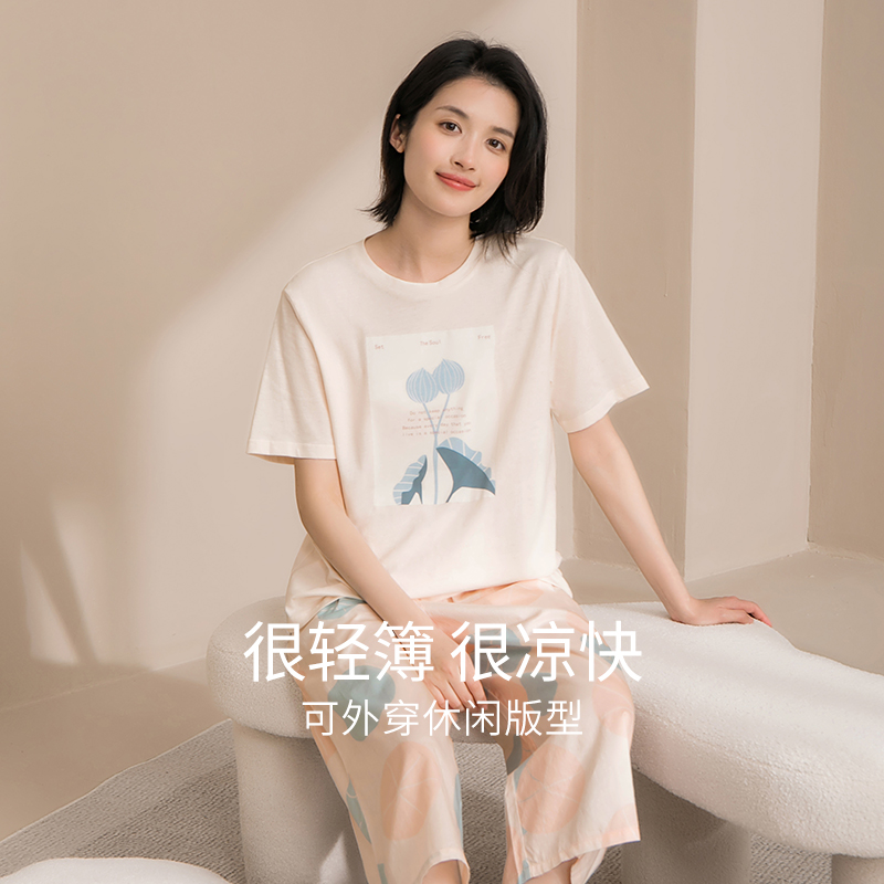 康妮雅睡衣女夏天2024新款纯棉圆