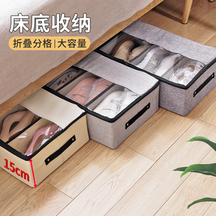 可折叠省空间防尘鞋盒简易车载后备箱透明鞋柜床底鞋子收纳盒神器