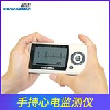 Hyperion electrocardiograph hand-held electrocardiograph electrocardiograph heart monitoring household medical electrocardiograph monitor