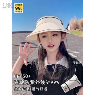 可折叠儿童防晒帽女童男童夏遮阳帽子2023新款防紫外线亲子太阳帽