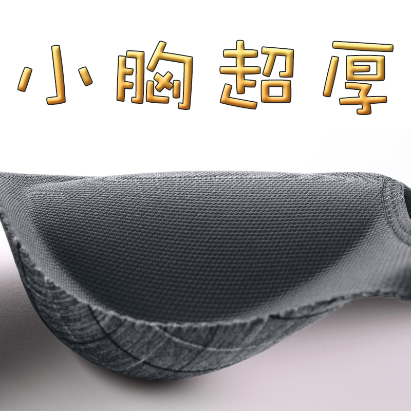 加厚杯10cm聚拢小胸平胸专用内衣女超厚款8厘米显大aa杯文胸罩冬6|msdalam kategori Pakaian Dalam/seluar dalam lelaki/tracksuit, Bra - dari Buy2taobao.com untuk memberikan perkhidmatan ejen Taobao profesional membeli
