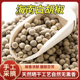白胡椒粒500g胡椒粉海南特产煲汤特级家用白胡椒粒调料香料可打粉