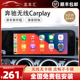 奔驰S系W221 S300L- S600Carplay倒车导航全景行车记录仪升级改装