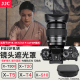 JJC 适用富士XF 16-55mm遮光罩XF16-55 f/2.8 R LM WR镜头配件金属复古方形XT5 XS20 XT30II XT4 XS10相机