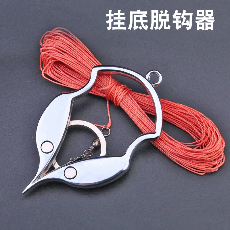 鱼钩挂底脱钩器多功能钓鱼取钩器救漂器防挂底摘钩器渔具小配件