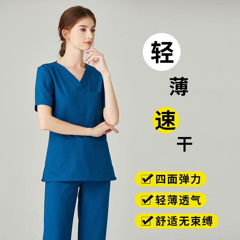 孔雀蓝手术室洗手衣女刷手服短袖口腔