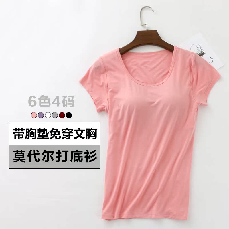带胸垫短袖t恤女免文胸罩杯一体莫代尔背心瑜伽打底衫宽松可外穿在类目 女士内衣/男士内衣/家居服, 吊带/背心/T恤中 - 来自Buy2taobao.com提供专业的淘宝代购服务