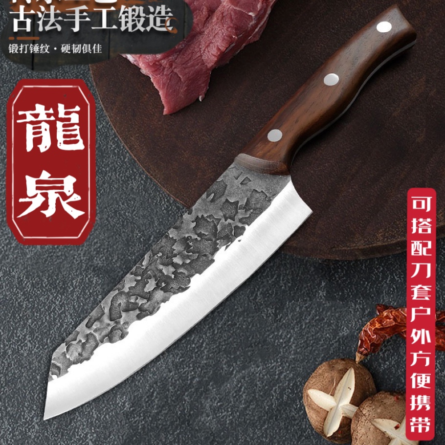 龙泉锻打家用女士菜刀超快锋利切片刀主厨师专用小切肉刀厨房刀具